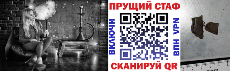 Купить закладку Бошки Шишки  Cocaine  АМФ  Меф мяу мяу  Мелеуз