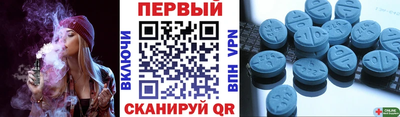 АМФ Premium Мелеуз