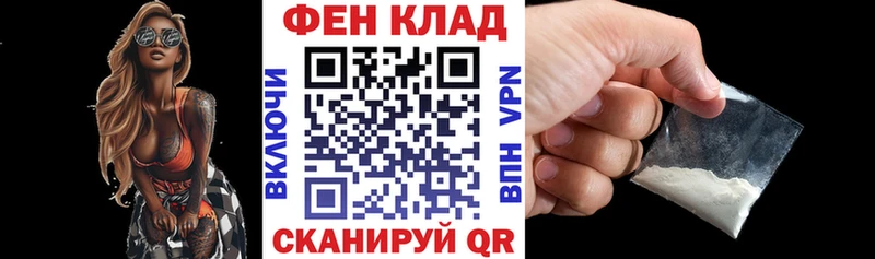 Купить  Мелеуз  АМФ VHQ 