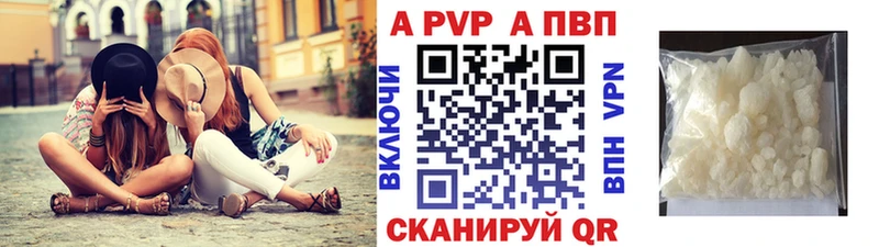 Купить закладки  Мелеуз  Alpha-PVP СК КРИС 