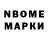 Марки NBOMe 1500мкг giO jarvis