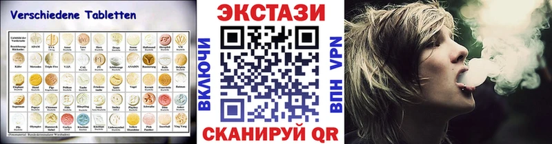 Купить  Мелеуз  Экстази диски 