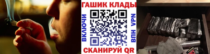 Гашиш Ice-O-Lator  Купить закладки  Мелеуз 
