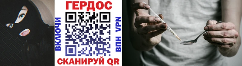 Купить закладки  Мелеуз  ГЕРОИН VHQ 