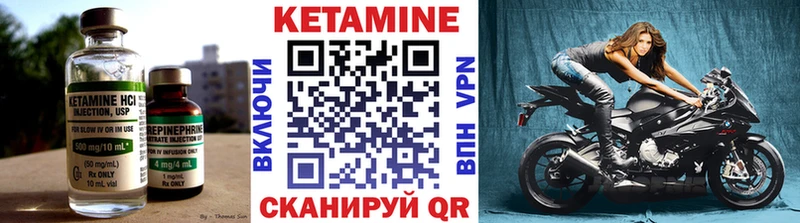 КЕТАМИН VHQ  Купить закладки  Мелеуз 