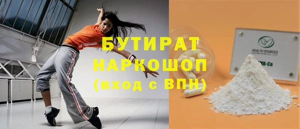 ECSTASY Аркадак