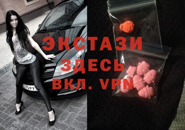 кокаин премиум Арсеньев