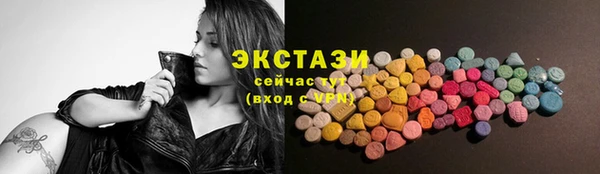 кокаин премиум Арсеньев