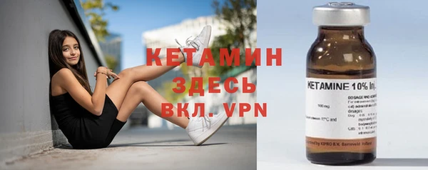 кокаин премиум Арсеньев