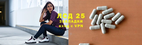 кокаин премиум Арсеньев