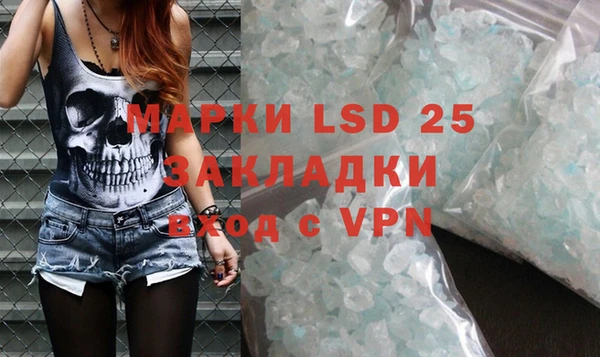 ECSTASY Аркадак