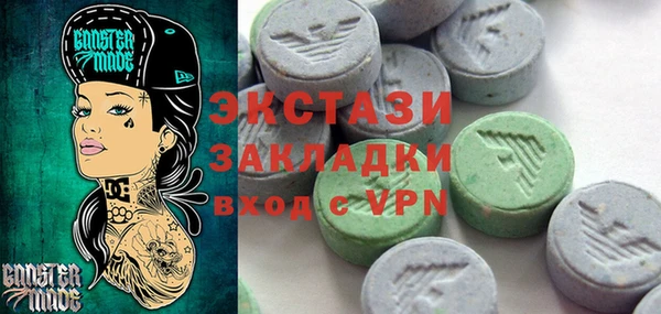 кокаин премиум Арсеньев