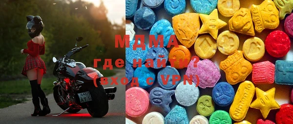 кокаин премиум Арсеньев