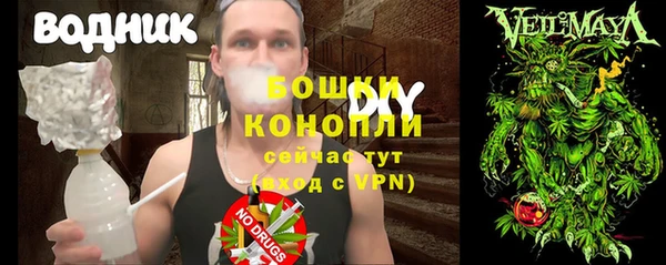 кокаин премиум Арсеньев