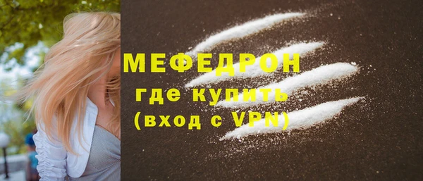 кокаин премиум Арсеньев
