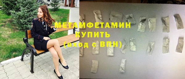 кокаин премиум Арсеньев