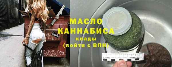 кокаин премиум Арсеньев