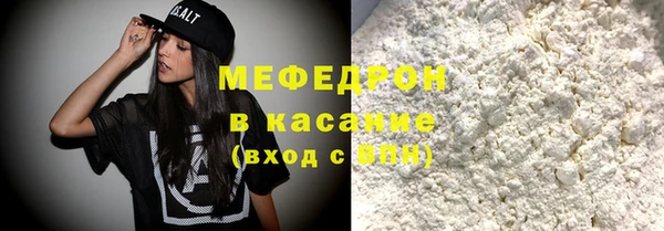 ECSTASY Аркадак