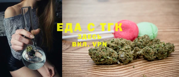 ECSTASY Аркадак