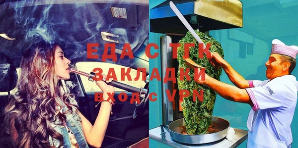 ECSTASY Аркадак