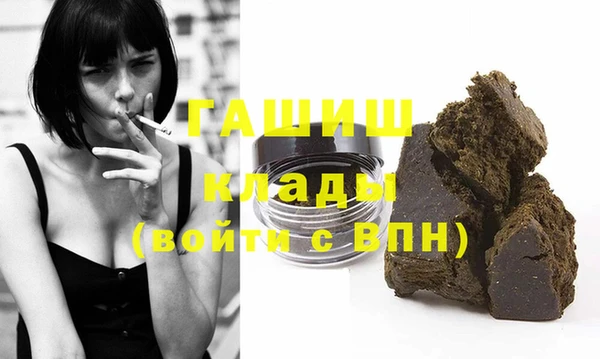 кокаин премиум Арсеньев