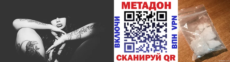 МЕТАДОН VHQ  Купить  Мелеуз 