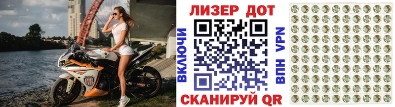 Наркотические марки 1,5мг  Купить  Мелеуз 