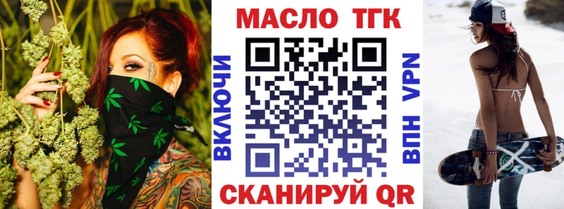 Купить закладки  Мелеуз  Дистиллят ТГК жижа 