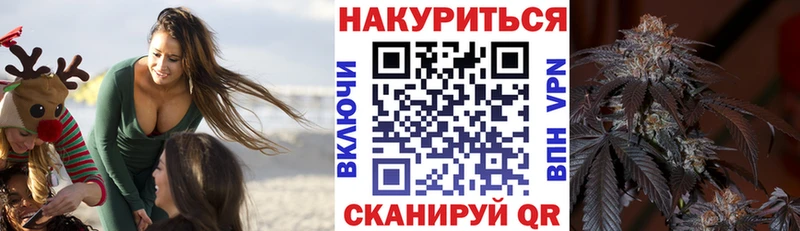 Каннабис сатива  Купить где  Мелеуз 